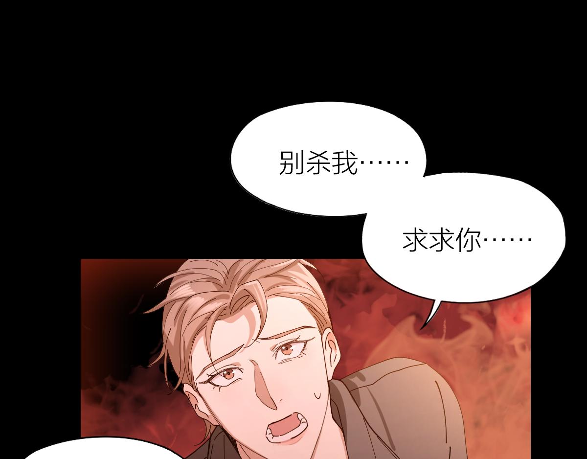 第35话 求你救救我！(1/2)-第36话