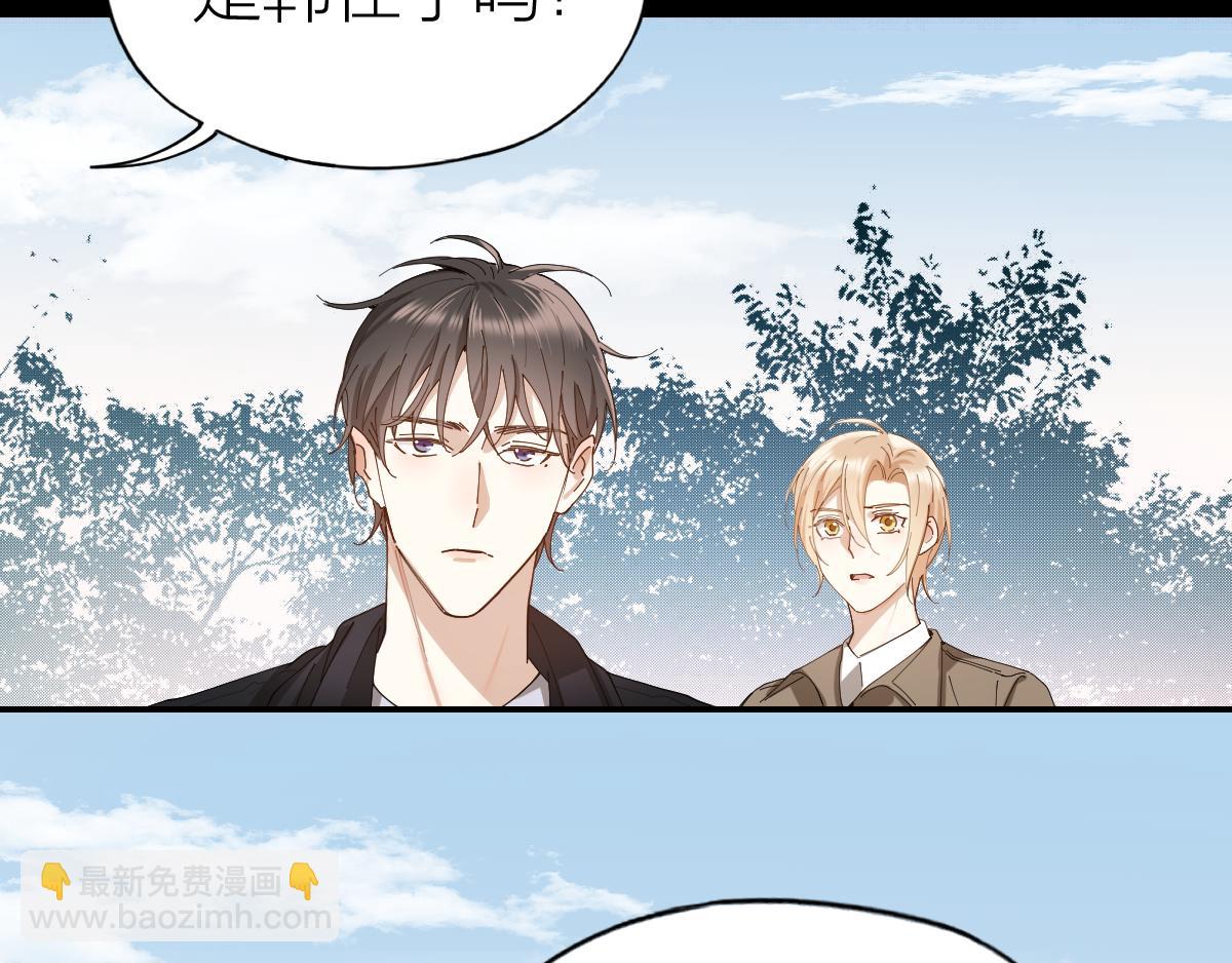 第35话 求你救救我！(1/2)-第36话