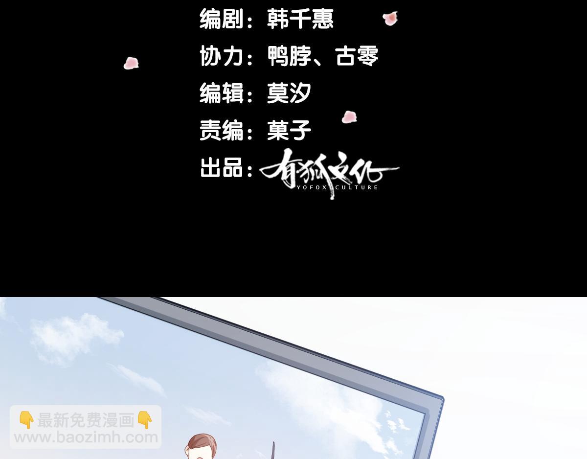 第35话 求你救救我！(1/2)-第36话