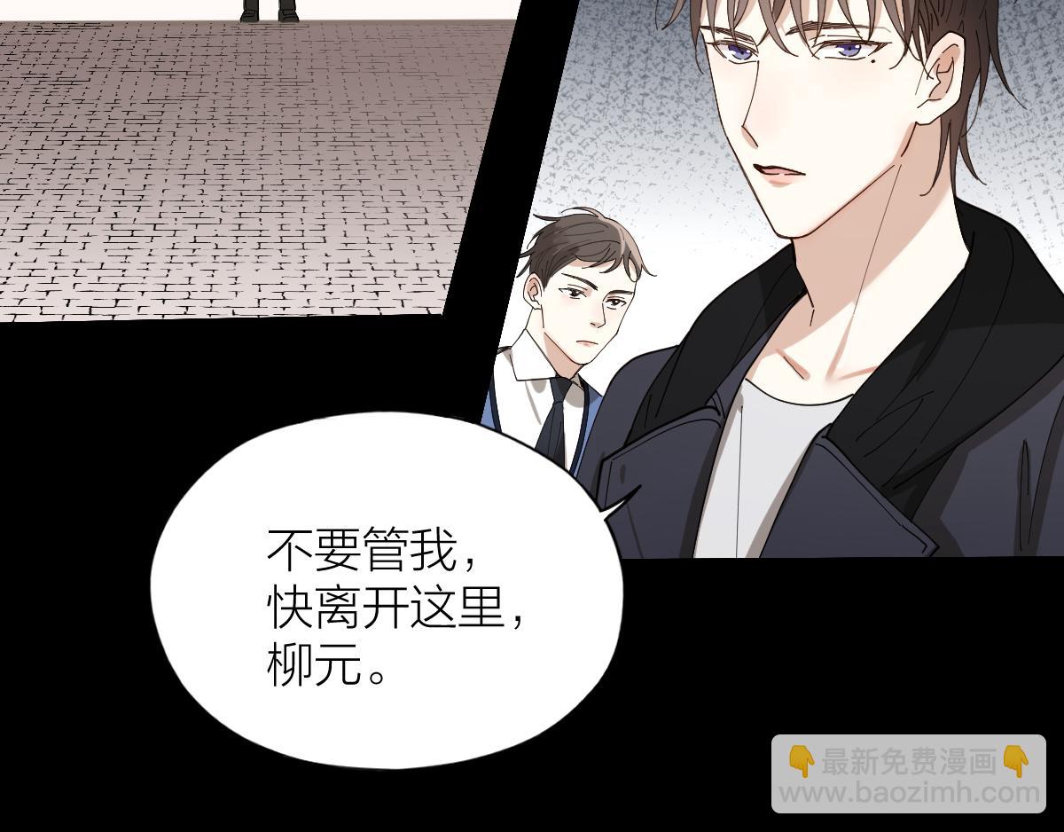 第35话 求你救救我！(1/2)-第36话