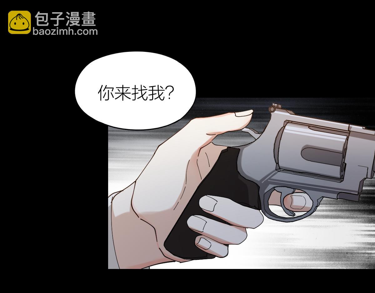 第35话 求你救救我！(1/2)-第36话