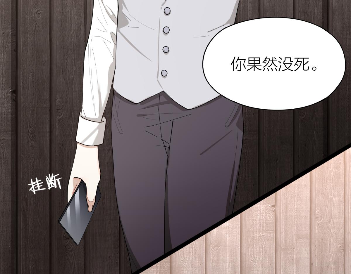 第35话 求你救救我！(1/2)-第36话