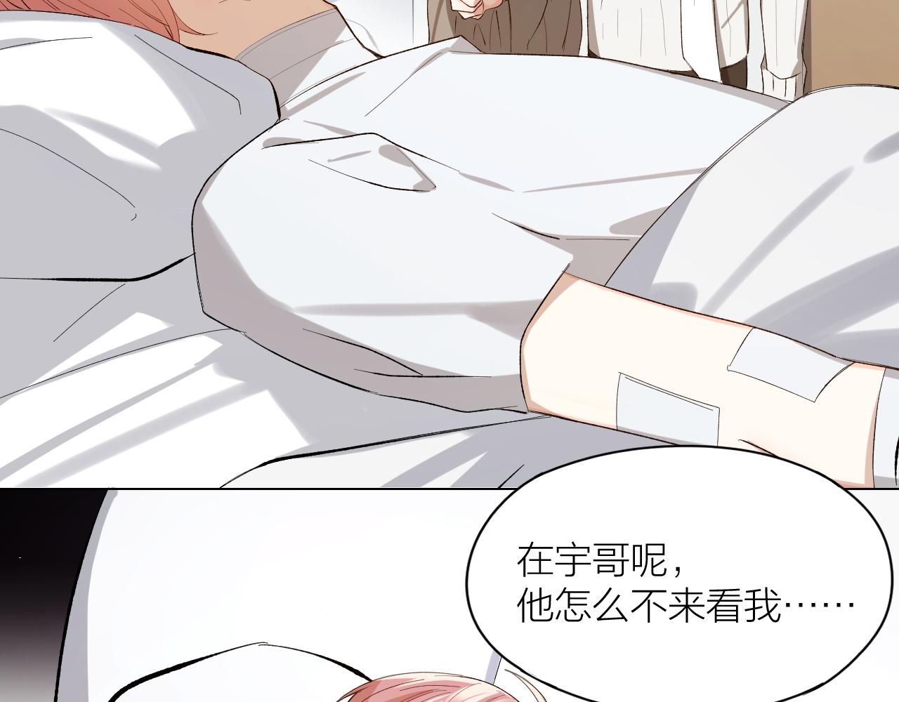 第37话 入狱！(1/2)-第38话