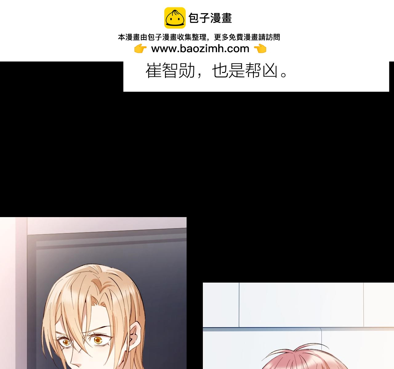 第37话 入狱！(1/2)-第38话