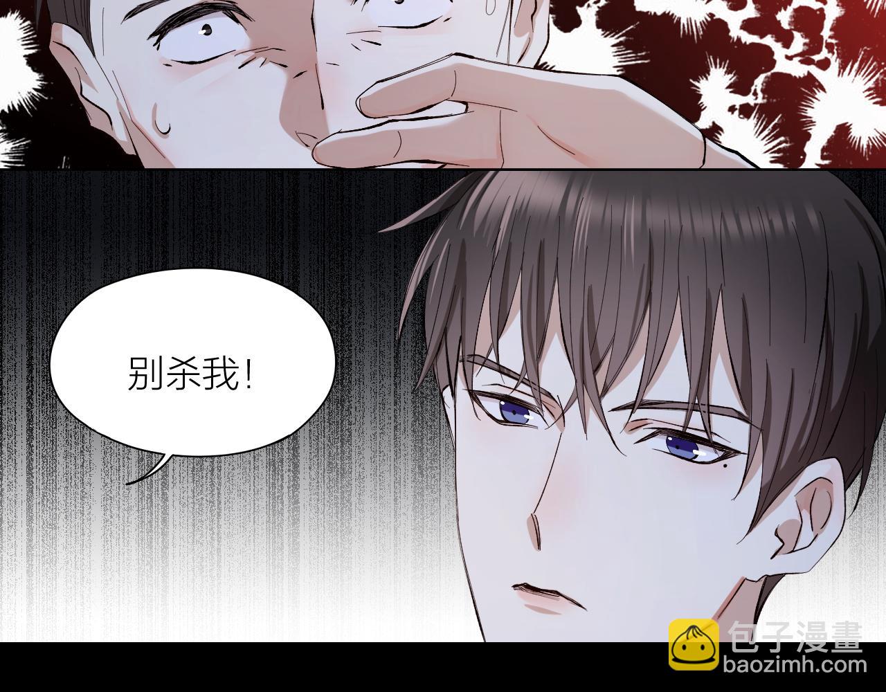第37话 入狱！(1/2)-第38话