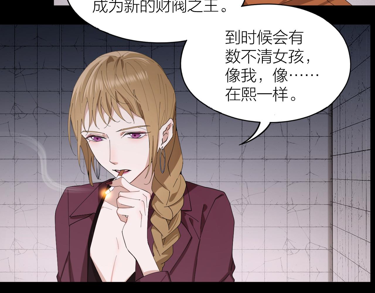 第39话 谈个恋爱吧！(1/2)-第40话