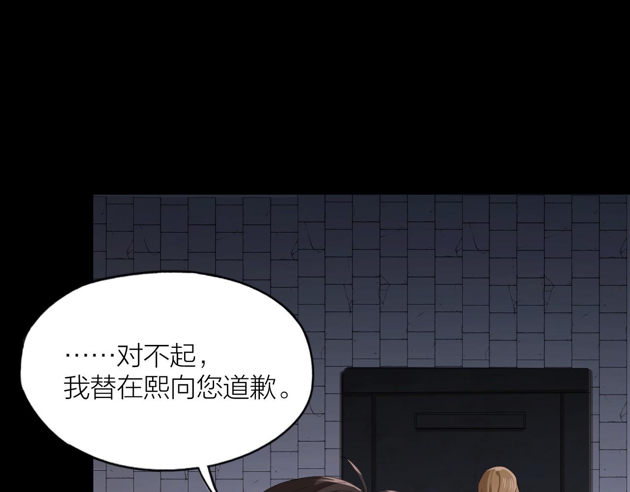 第39话 谈个恋爱吧！(1/2)-第40话