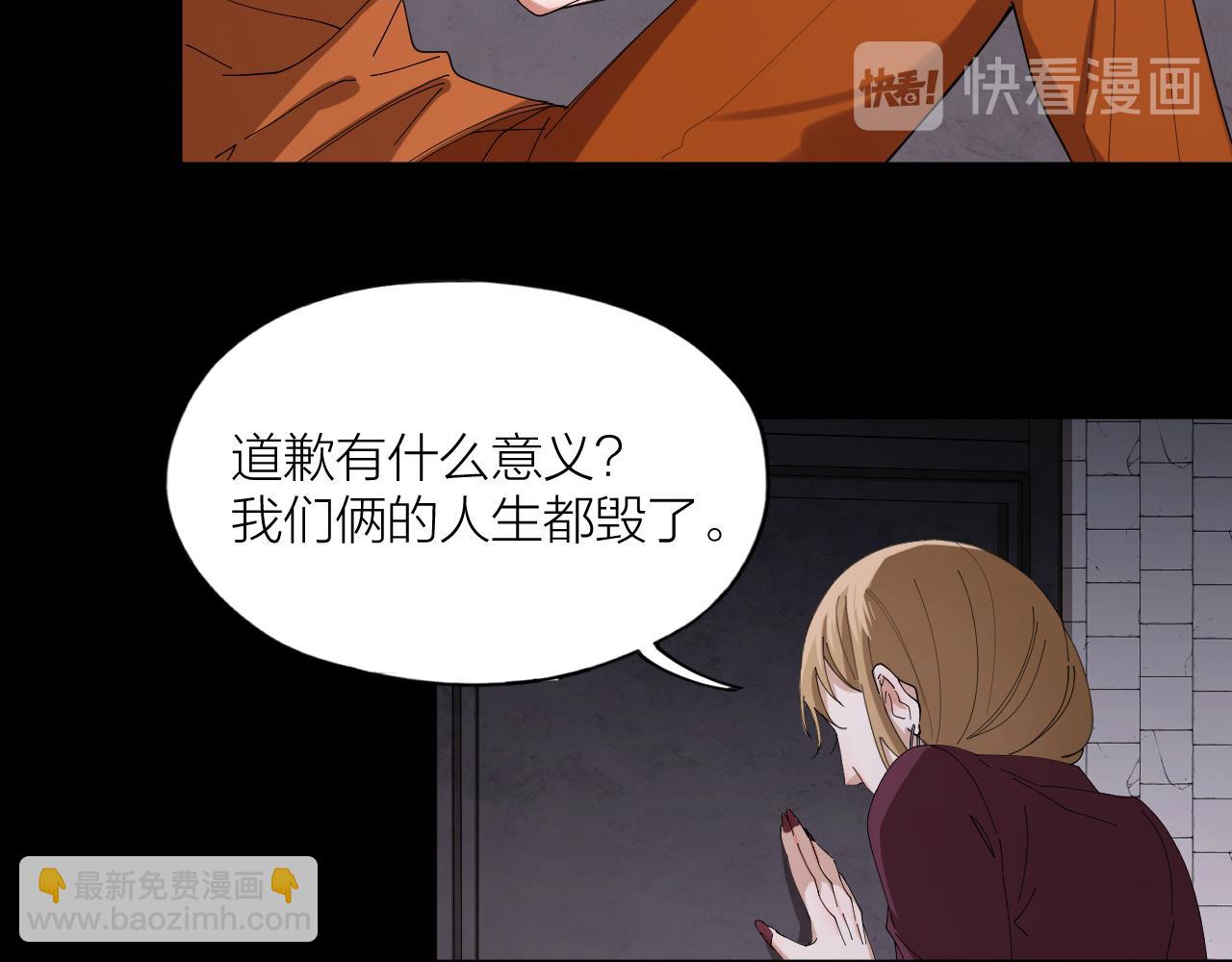 第39话 谈个恋爱吧！(1/2)-第40话