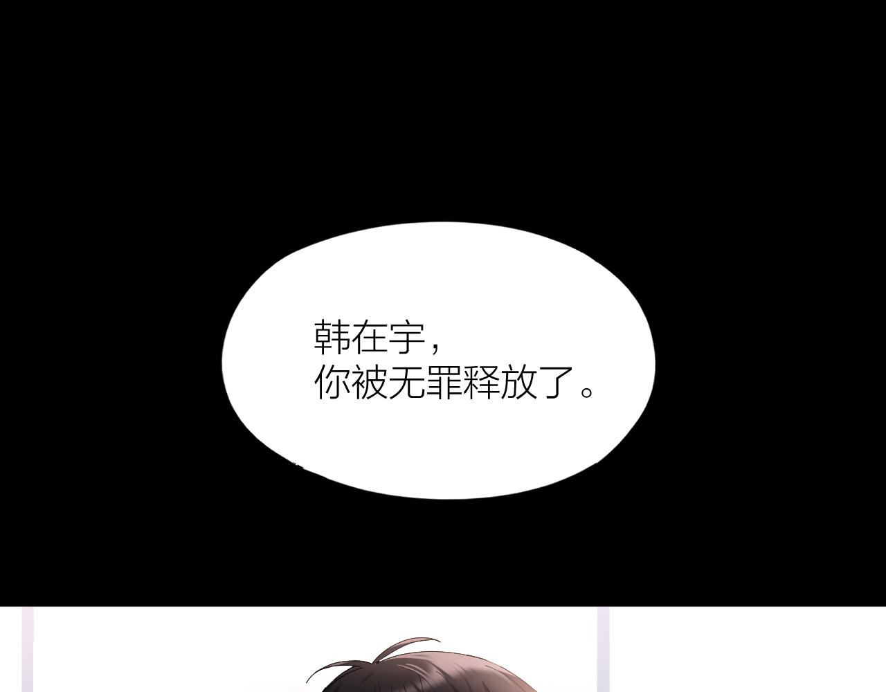 第39话 谈个恋爱吧！(1/2)-第40话