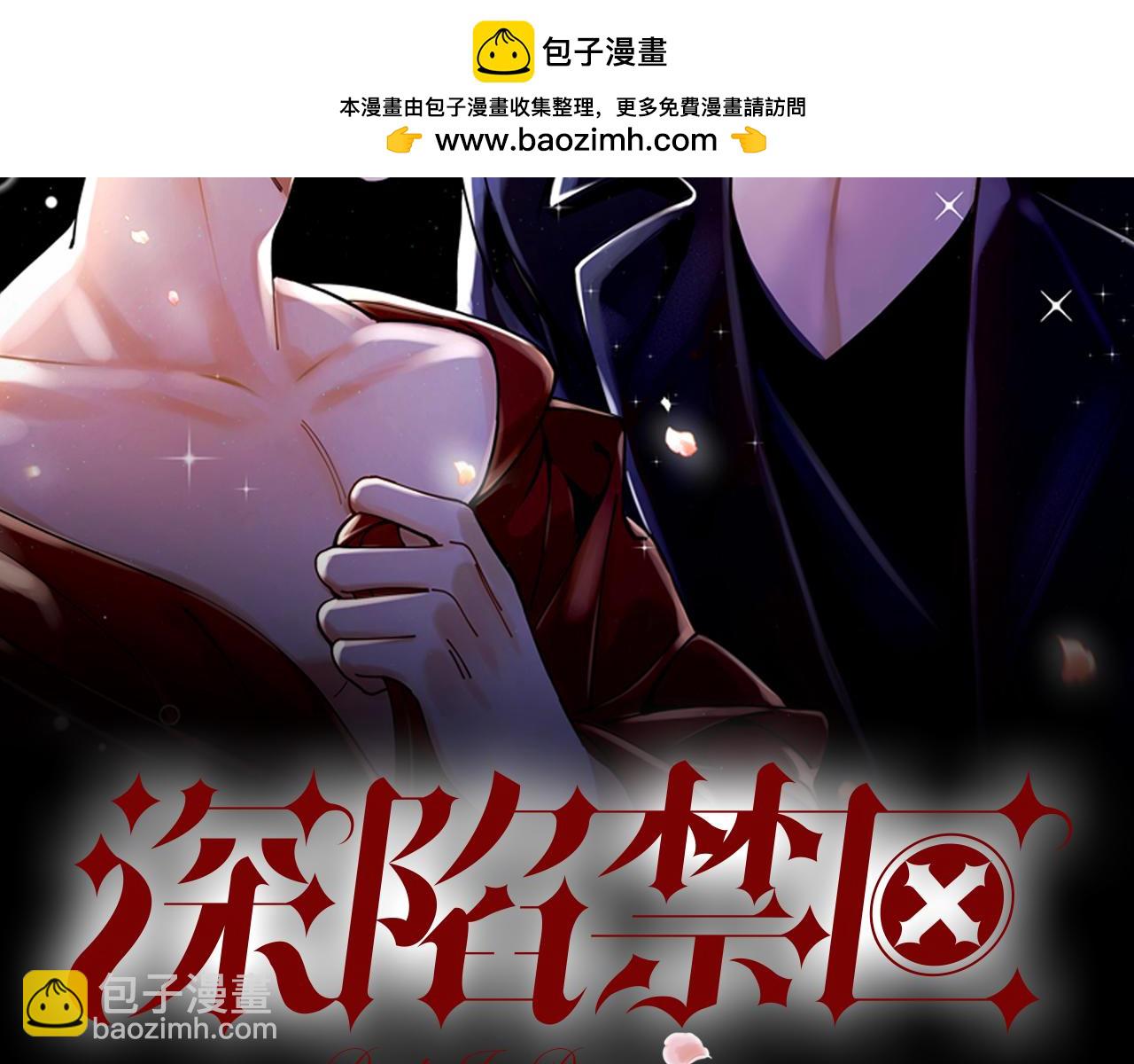 第39话 谈个恋爱吧！(1/2)-第40话