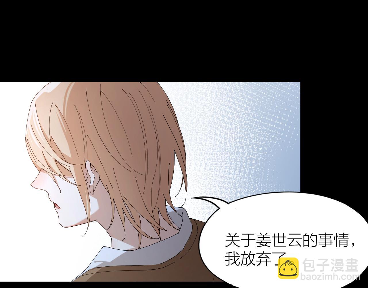 第39话 谈个恋爱吧！(1/2)-第40话