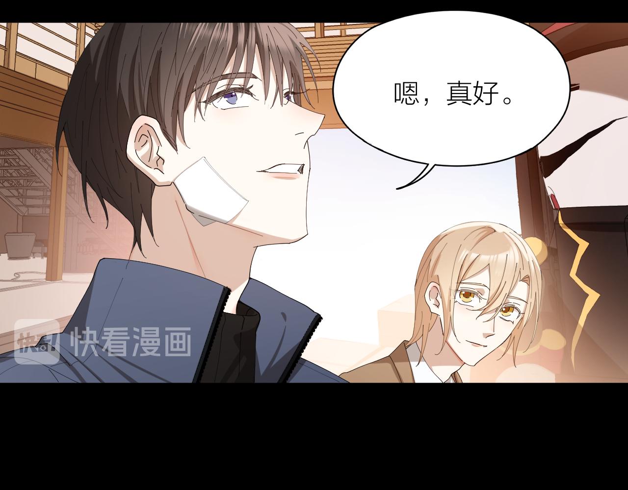 第39话 谈个恋爱吧！(1/2)-第40话