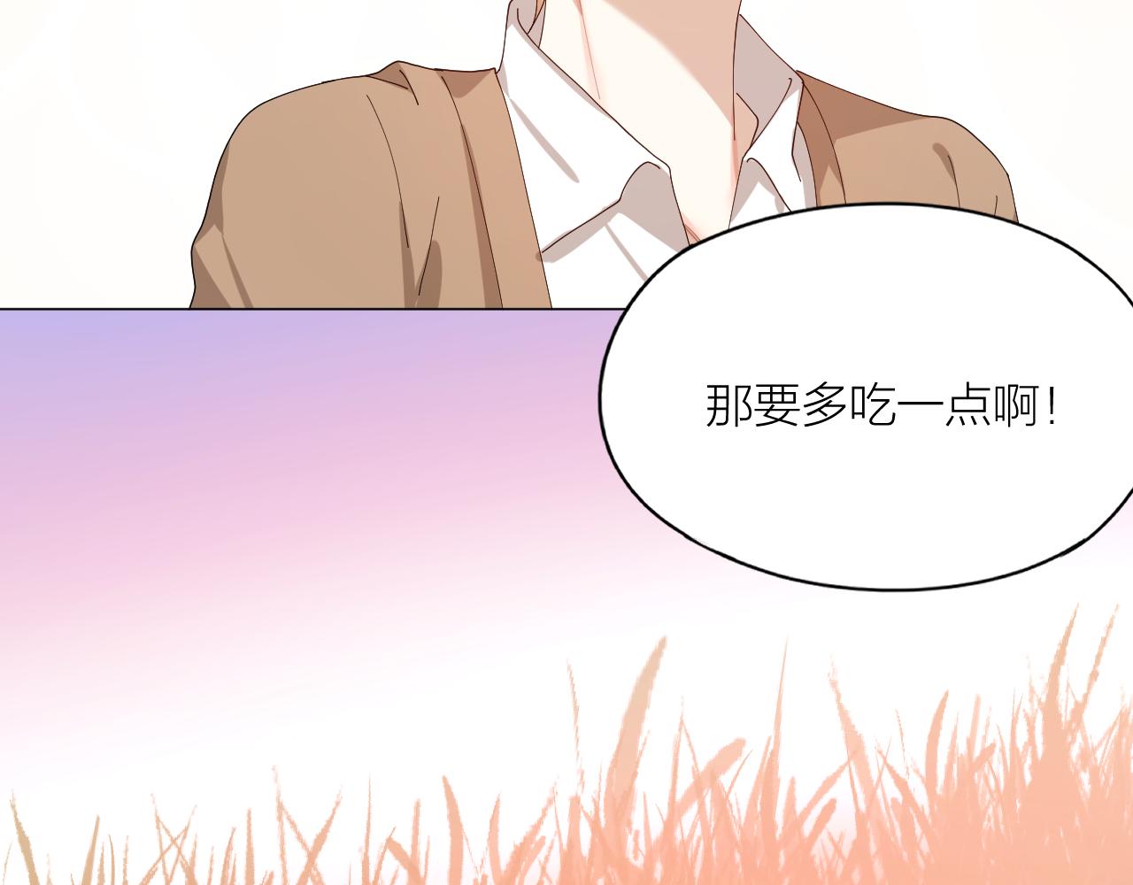 第39话 谈个恋爱吧！(1/2)-第40话