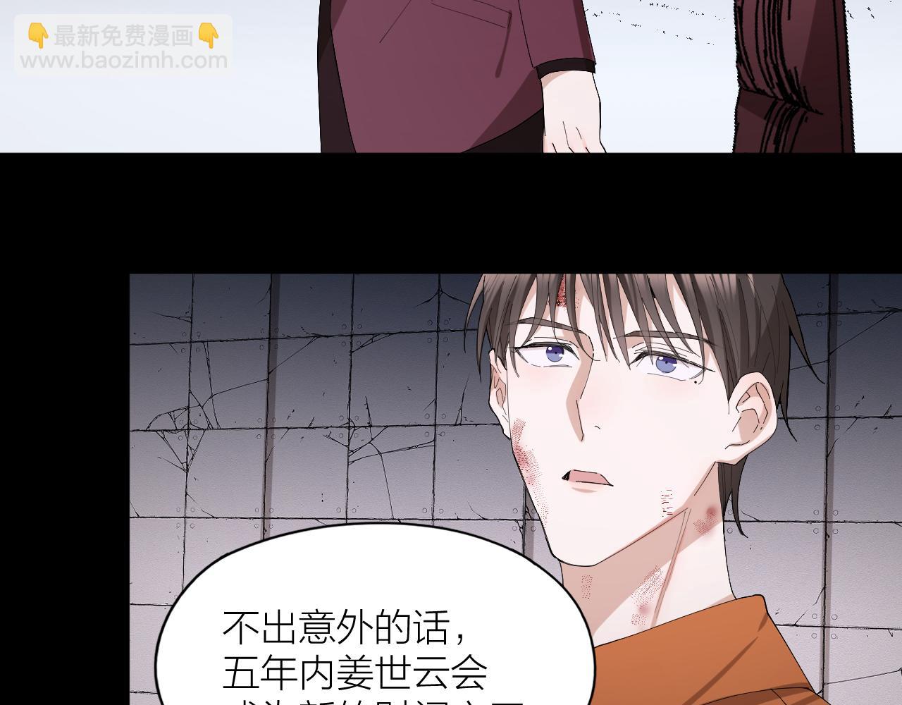 第39话 谈个恋爱吧！(1/2)-第40话