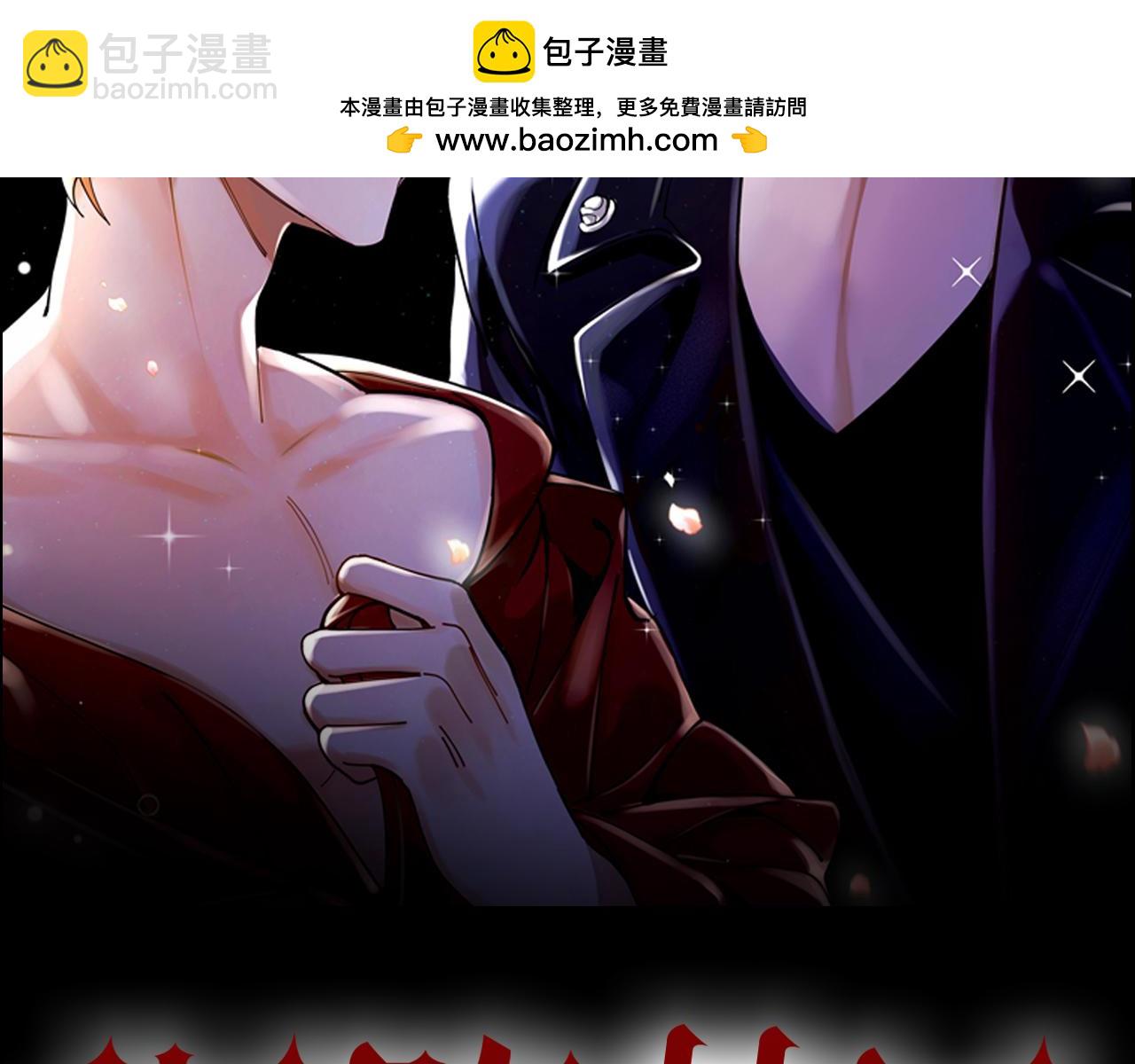 第41话 你爱的人只能是我！(1/2)-第42话