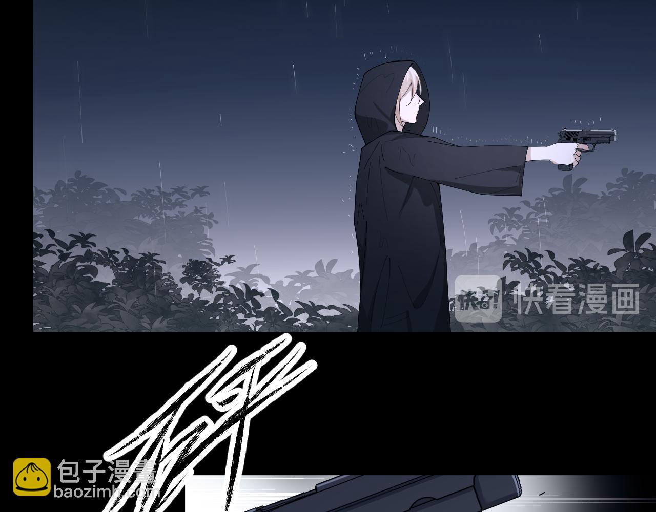 第41话 你爱的人只能是我！(1/2)-第42话