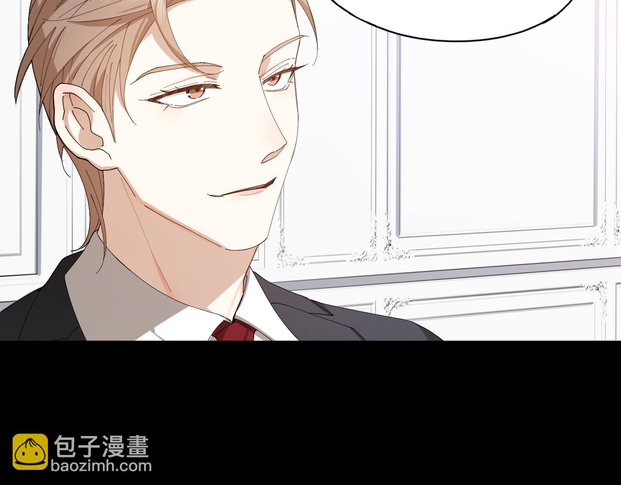 第41话 你爱的人只能是我！(1/2)-第42话