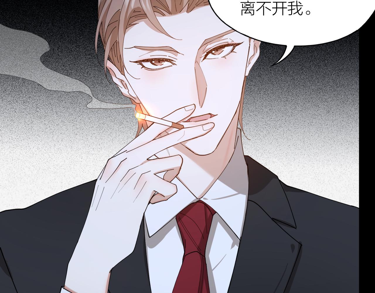 第41话 你爱的人只能是我！(1/2)-第42话