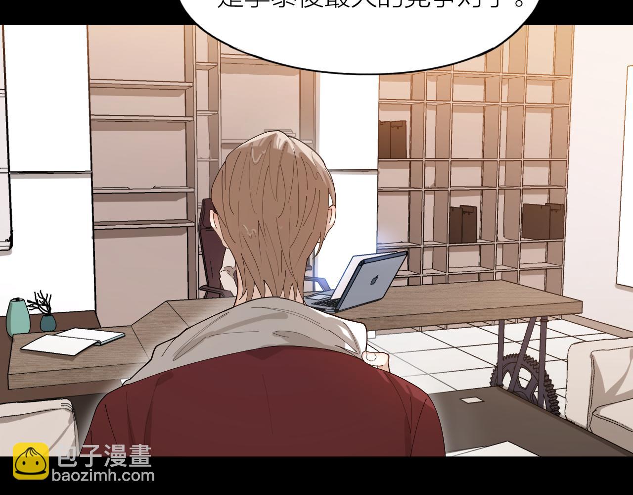 第41话 你爱的人只能是我！(1/2)-第42话