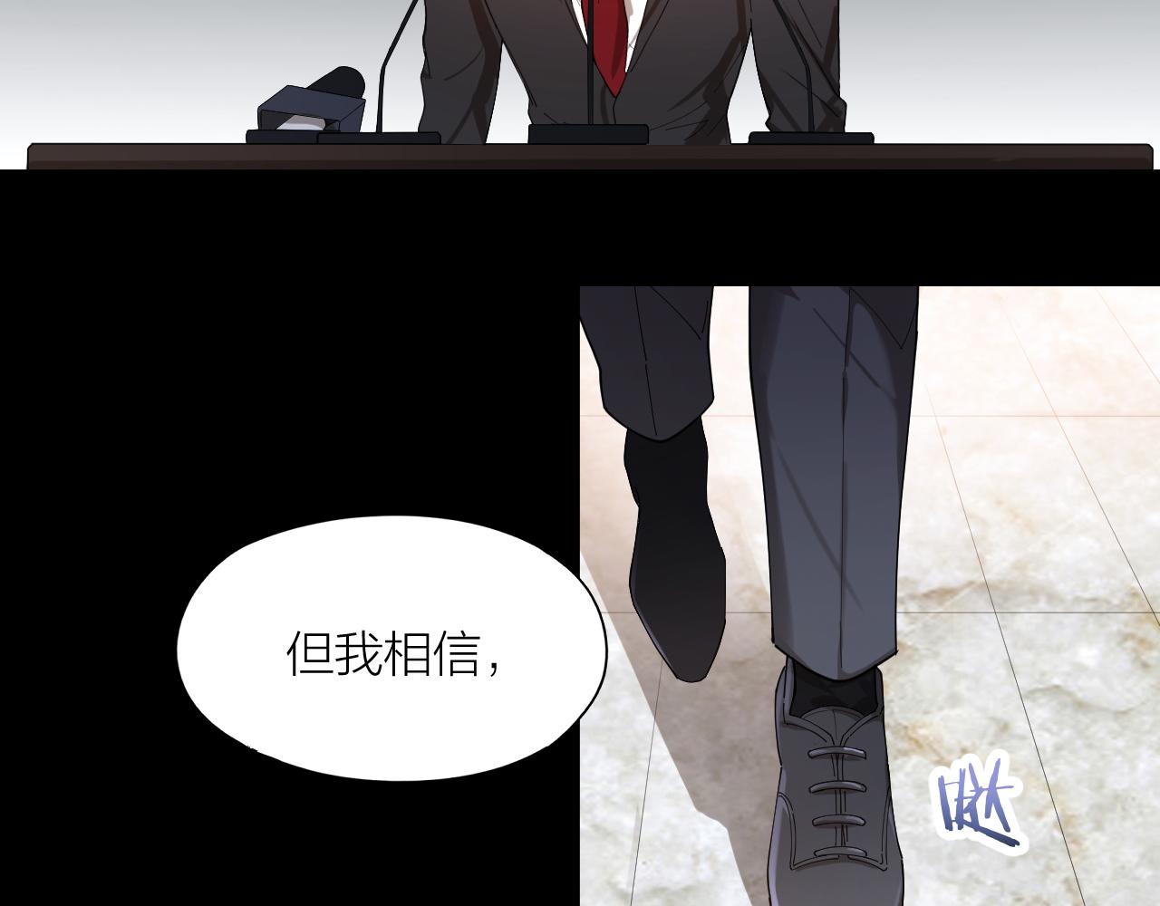 第41话 你爱的人只能是我！(1/2)-第42话
