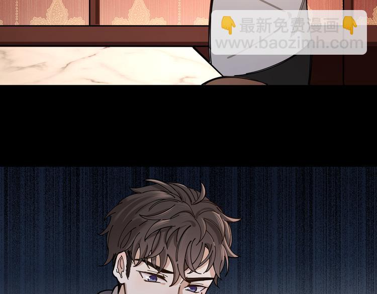 第5话 丑闻爆出(1/2)-第6话