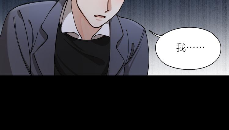 第5话 丑闻爆出(1/2)-第6话