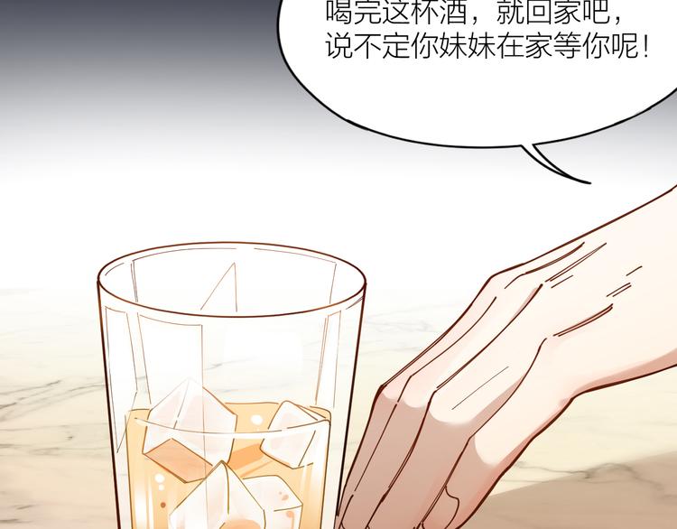 第5话 丑闻爆出(1/2)-第6话
