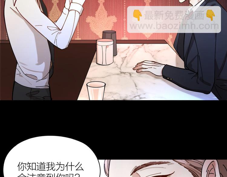 第5话 丑闻爆出(1/2)-第6话