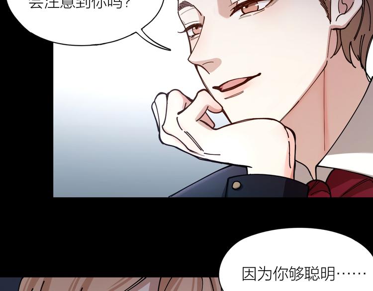 第5话 丑闻爆出(1/2)-第6话
