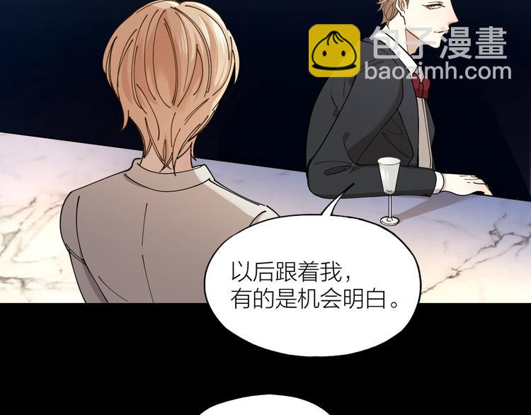 第5话 丑闻爆出(1/2)-第6话
