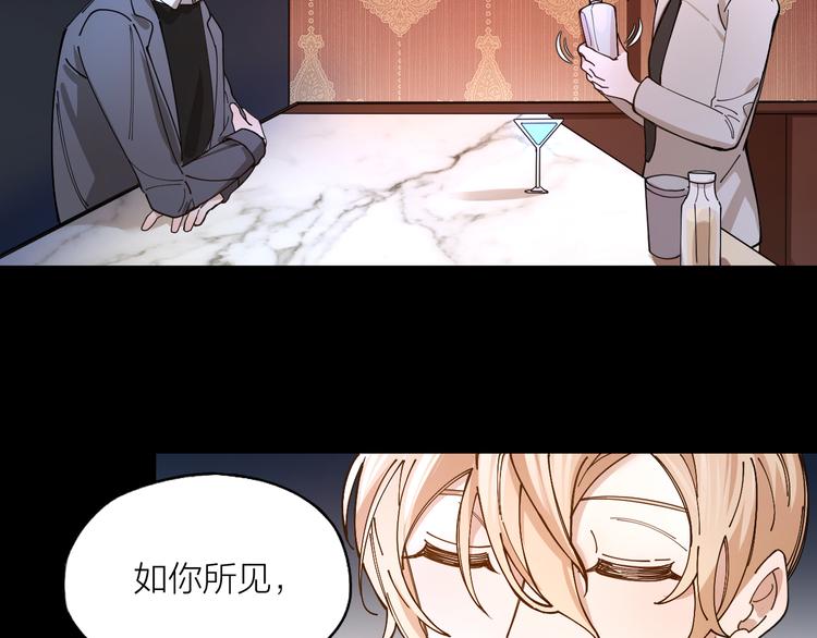 第5话 丑闻爆出(1/2)-第6话