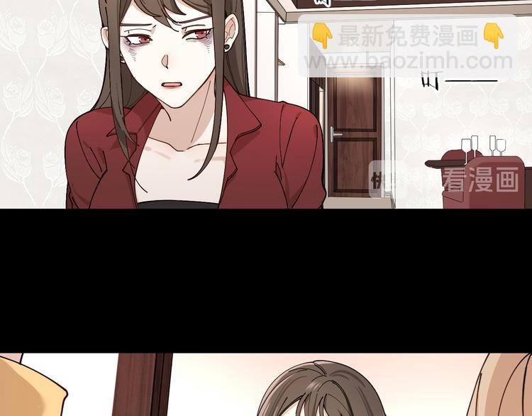 第7话 丑闻女主角(1/2)-第8话