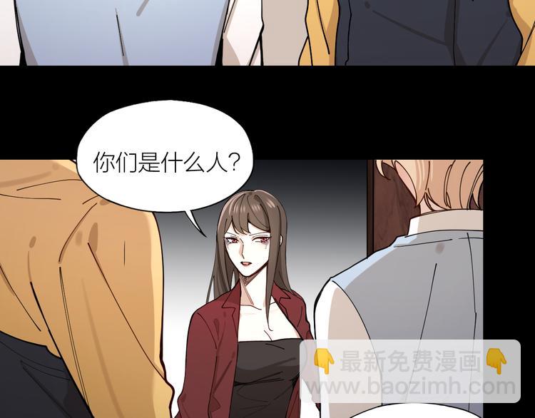 第7话 丑闻女主角(1/2)-第8话