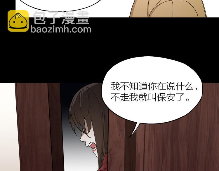 第7话 丑闻女主角(1/2)-第8话