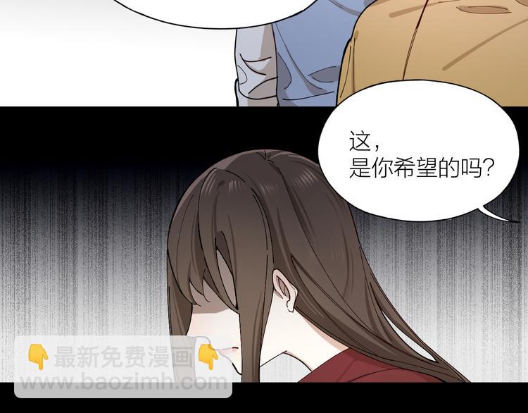 第7话 丑闻女主角(1/2)-第8话
