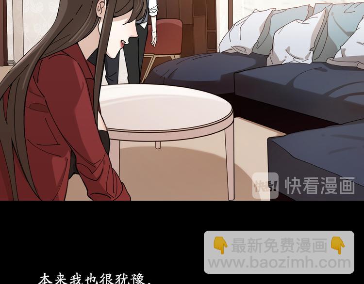 第7话 丑闻女主角(1/2)-第8话