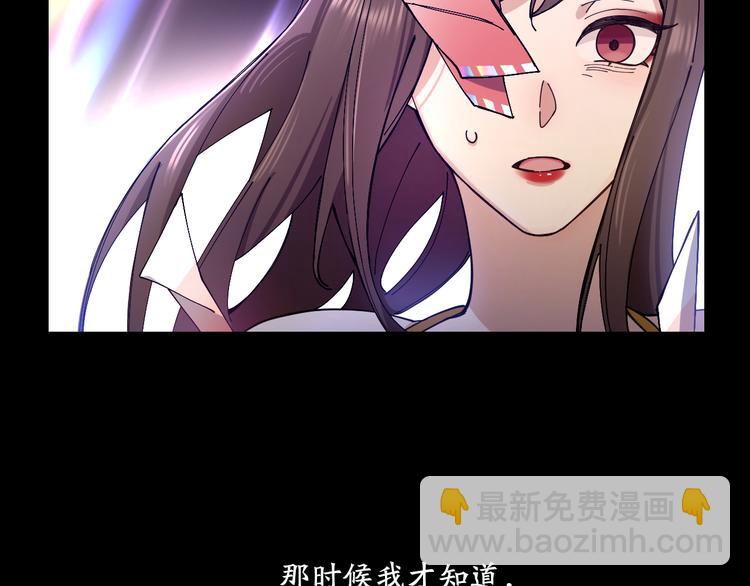 第7话 丑闻女主角(1/2)-第8话