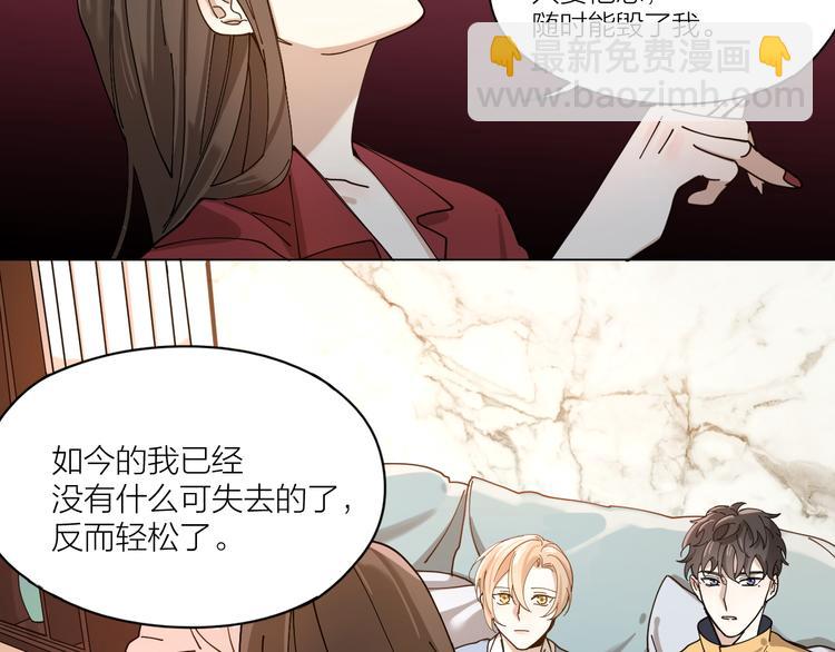 第7话 丑闻女主角(1/2)-第8话