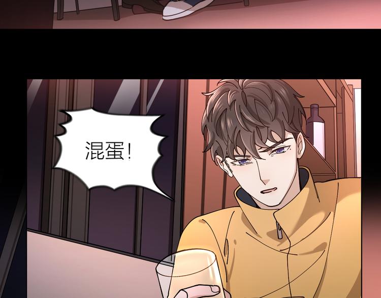 第7话 丑闻女主角(1/2)-第8话