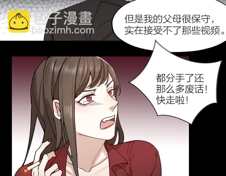 第7话 丑闻女主角(1/2)-第8话