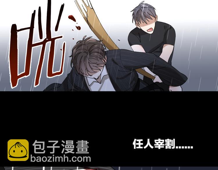 第9话 让我为你疗伤(1/2)-第10话