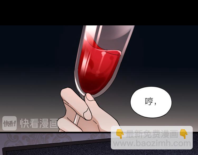 第9话 让我为你疗伤(1/2)-第10话