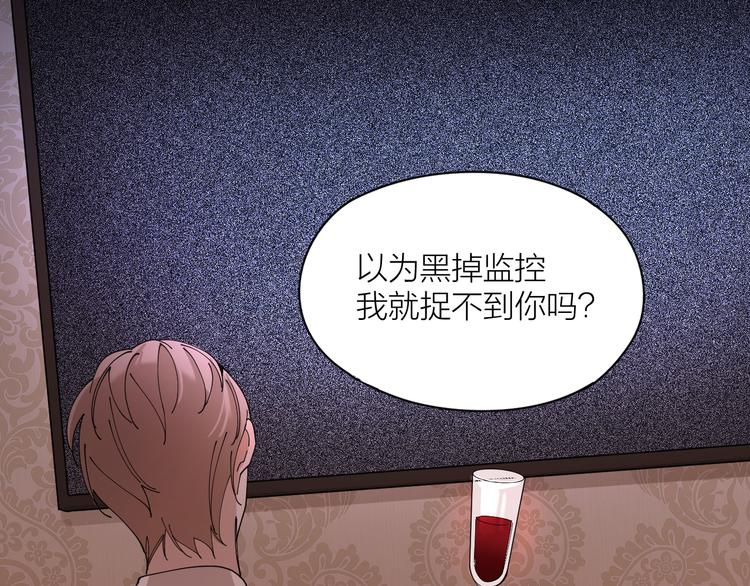 第9话 让我为你疗伤(1/2)-第10话