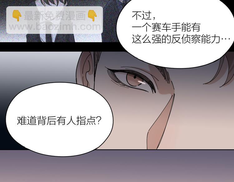 第9话 让我为你疗伤(1/2)-第10话
