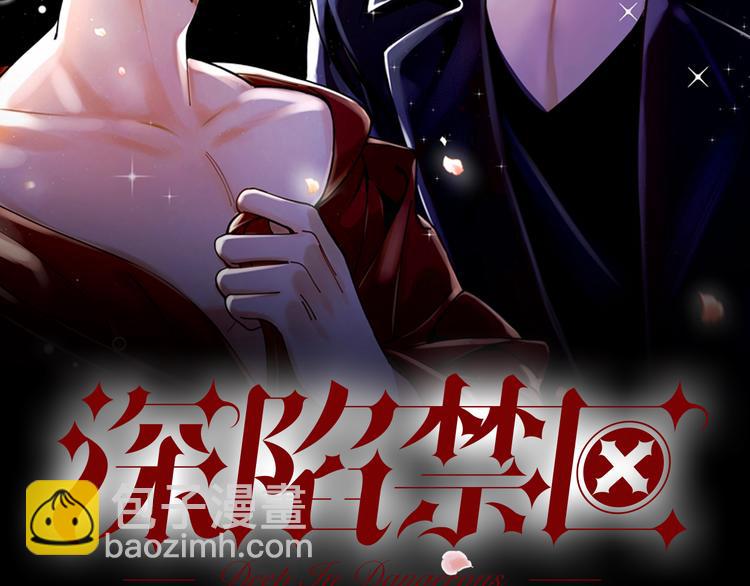 第9话 让我为你疗伤(1/2)-第10话