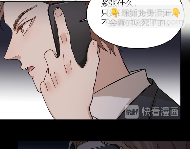第9话 让我为你疗伤(1/2)-第10话