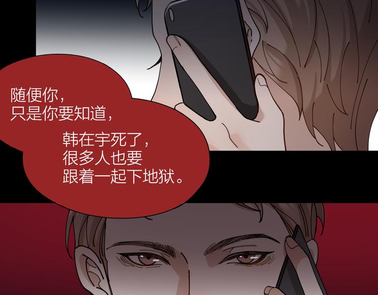 第9话 让我为你疗伤(1/2)-第10话