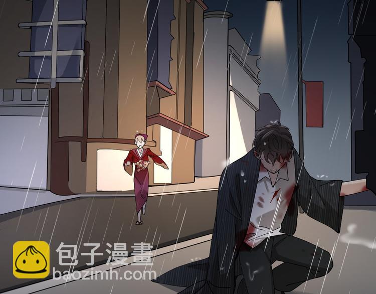 第9话 让我为你疗伤(1/2)-第10话