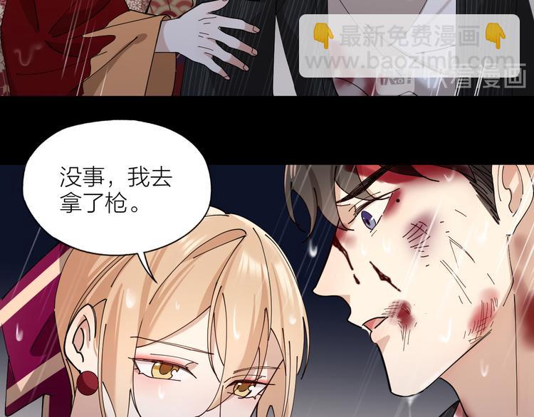 第9话 让我为你疗伤(1/2)-第10话