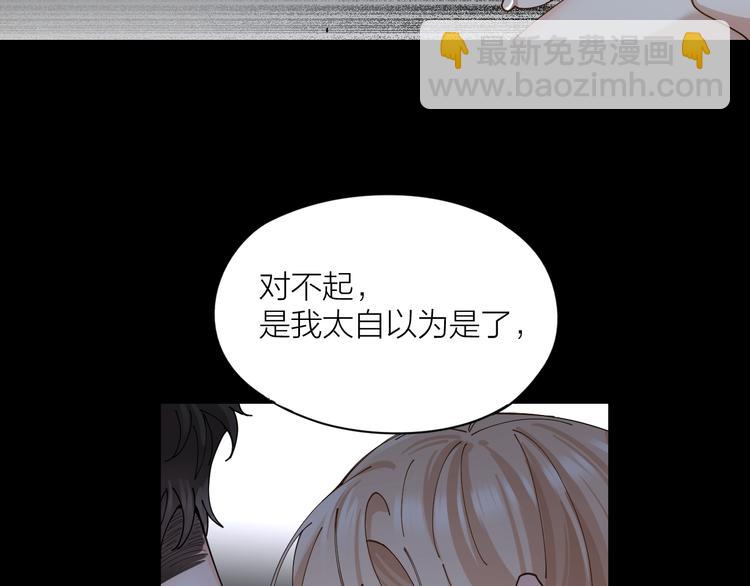 第9话 让我为你疗伤(1/2)-第10话